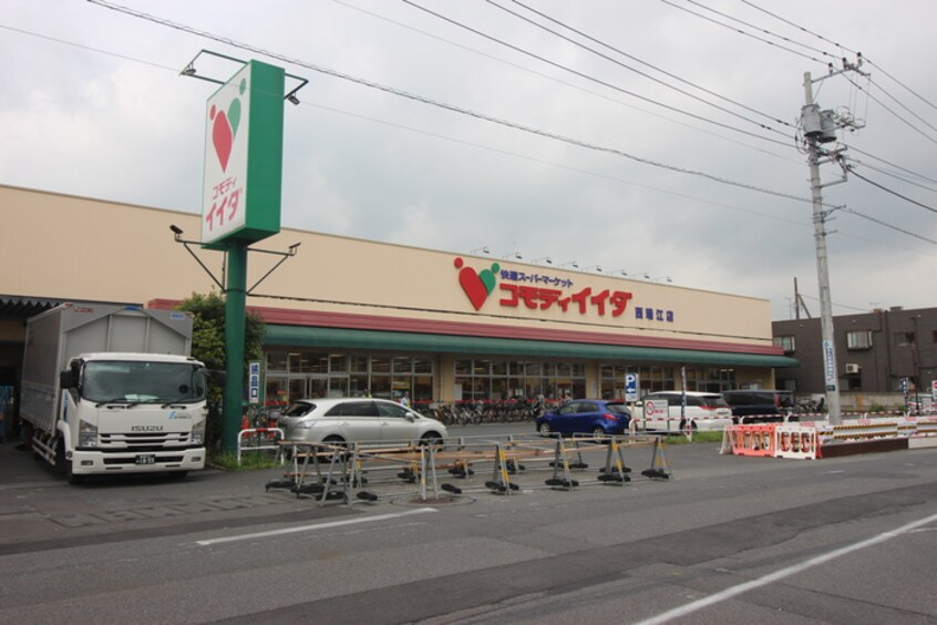 コモディイイダ西瑞江店(スーパー)まで591m フィ－ルランド