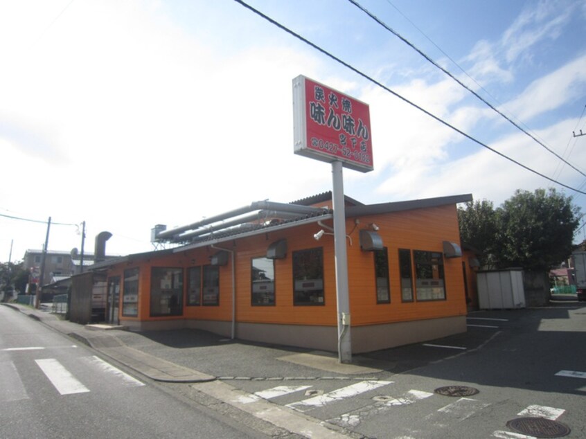 焼肉　味ん味ん　宮下店(その他飲食（ファミレスなど）)まで650m シティハイム岸和