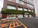 京急ストア　高輪店(スーパー)まで300m LA CASA SOLAR