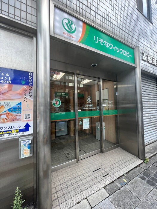 りそな銀行　五反田支店(銀行)まで600m LA CASA SOLAR