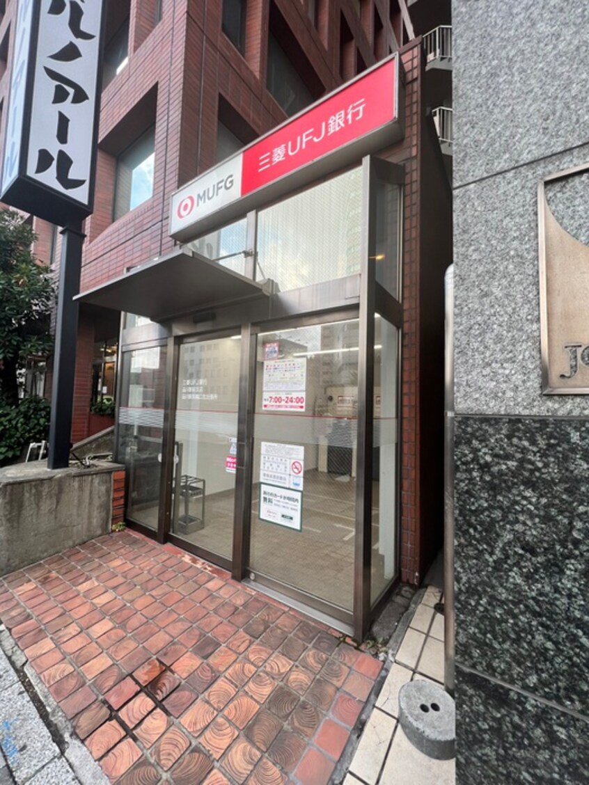 三菱UFJ銀行　品川駅前支店(銀行)まで700m LA CASA SOLAR