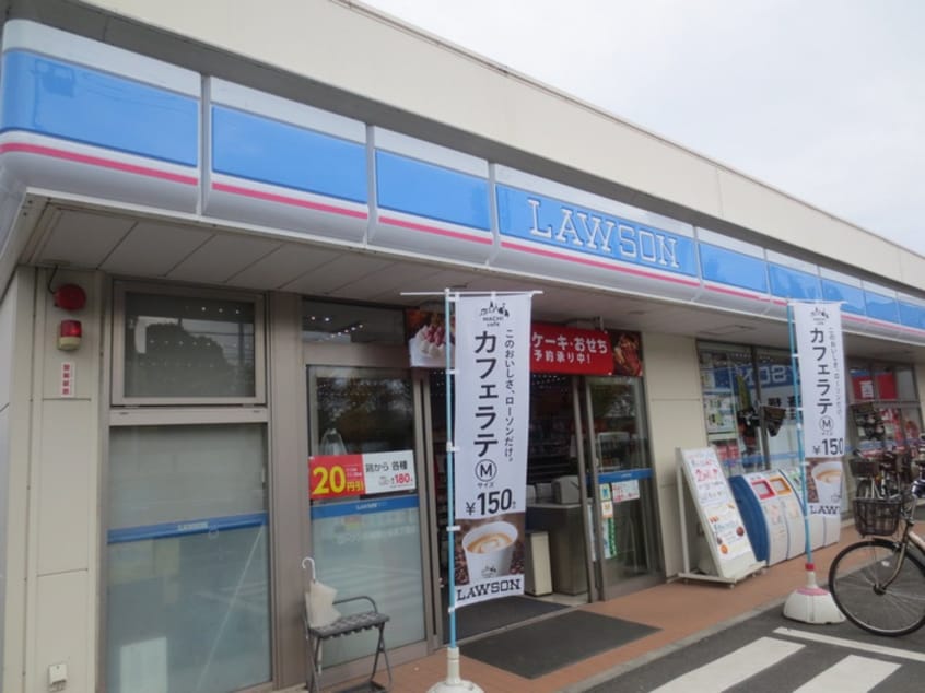ローソン梶ヶ谷5丁目店(コンビニ)まで600m マイプレイス