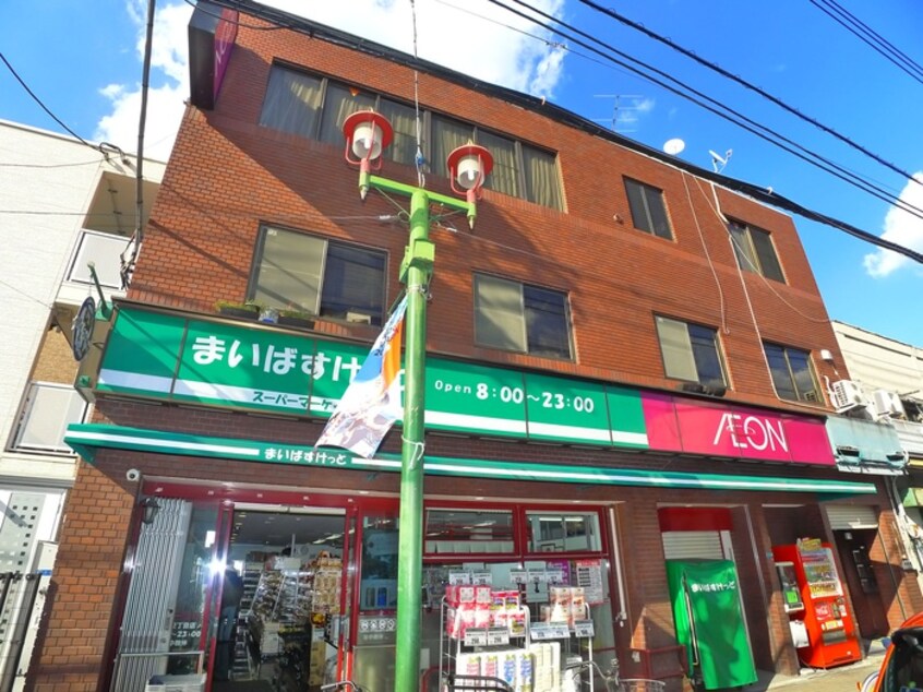 まいばすけっと清川２丁目店(スーパー)まで290m Arcenciel東浅草