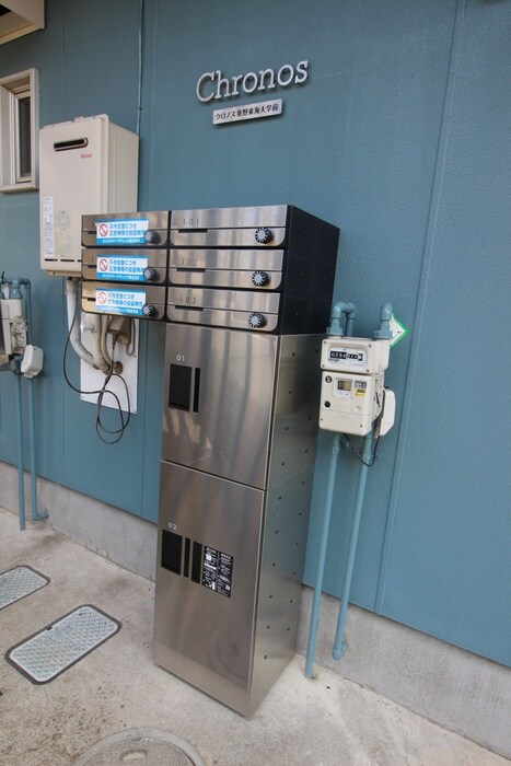建物設備 クロノス秦野東海大学前