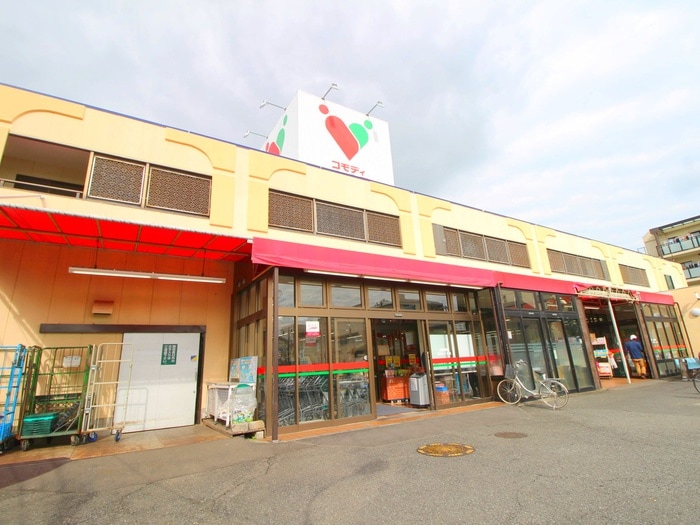 コモディイイダ 南台店(スーパー)まで550m Casa　Gracia　FUJIMINO