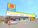 ドラッグストア マツモトキヨシ 大井町店(ドラッグストア)まで850m Casa　Gracia　FUJIMINO