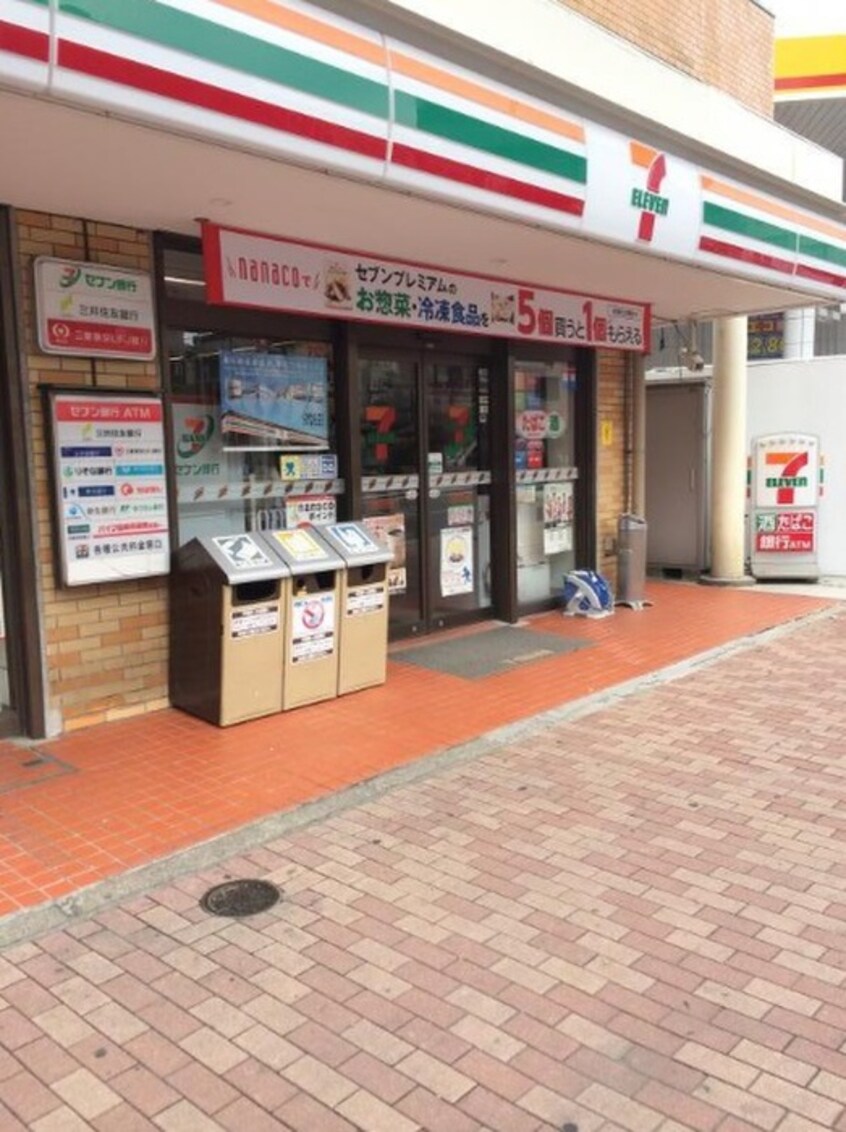 セブンイレブン 大田区石川台店(コンビニ)まで329m リヴェ－ル石川台