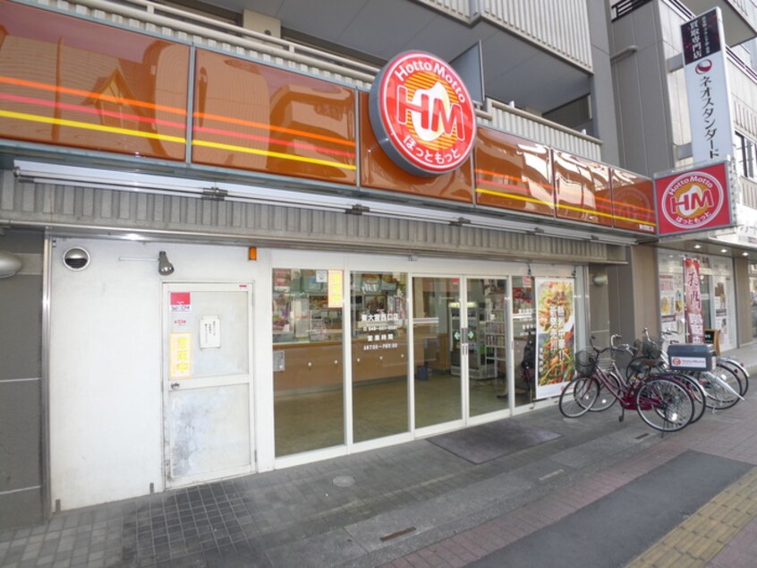 ほっともっと(弁当屋)まで310m 丸徳コ－ポＡ