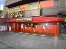 るーぱん(ファストフード)まで356m 丸徳コ－ポＡ