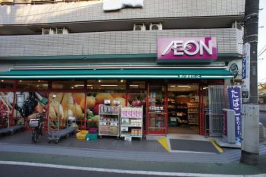 まいばすけっと中村橋駅北店(スーパー)まで452m 菊地ハイツ
