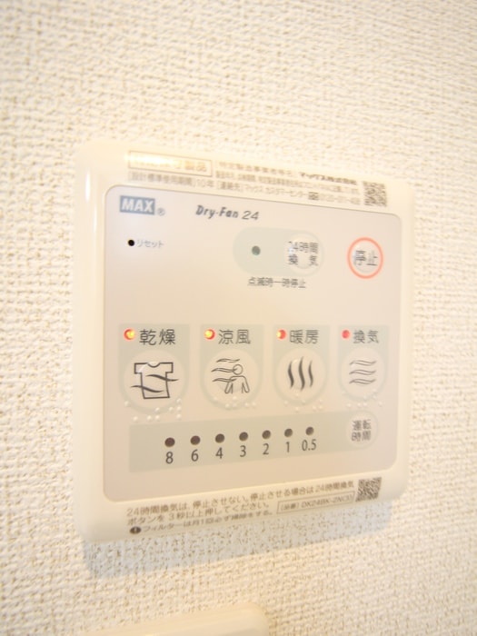 内観写真 グラシオ成瀬