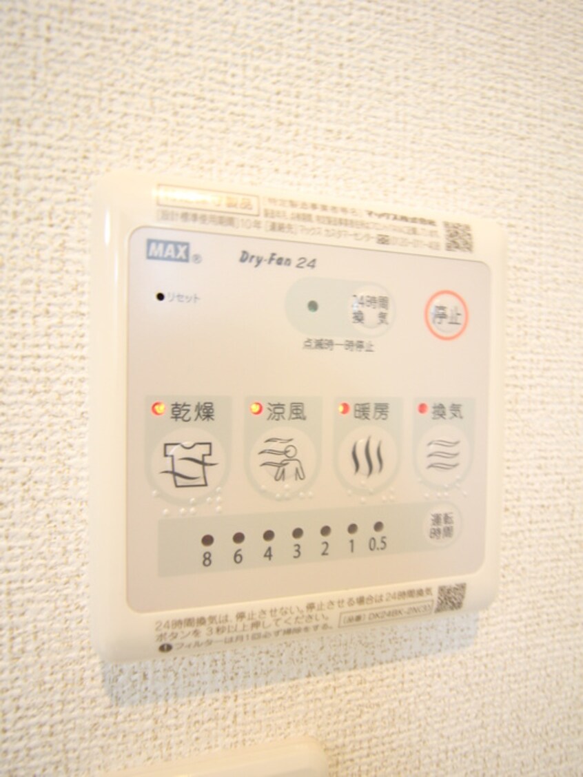 内観写真 グラシオ成瀬