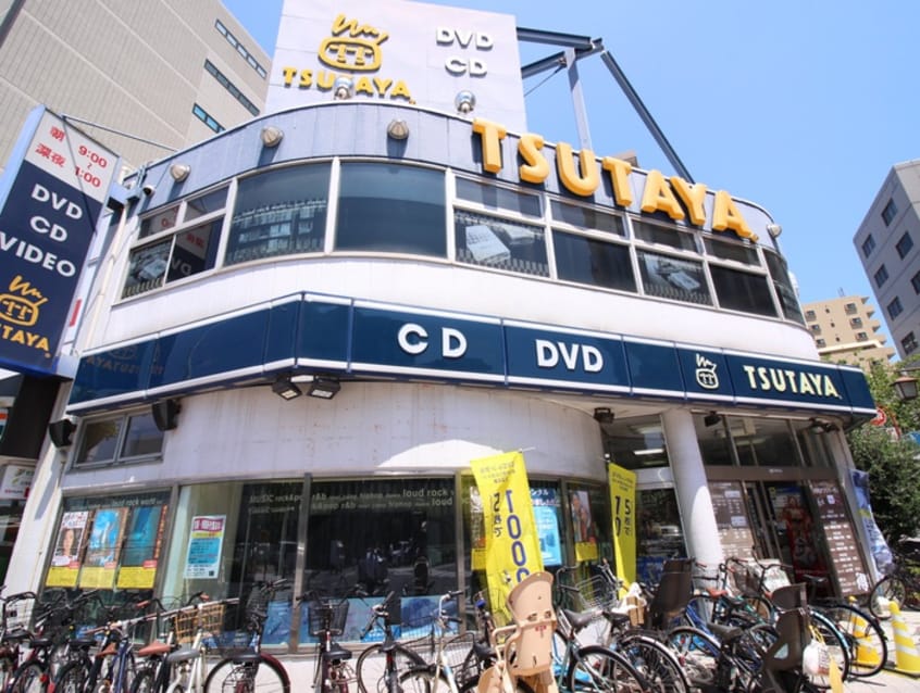 TUTAYA(ビデオ/DVD)まで629m コア・メゾン