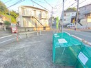周辺環境 セントヒルズヨコハマ