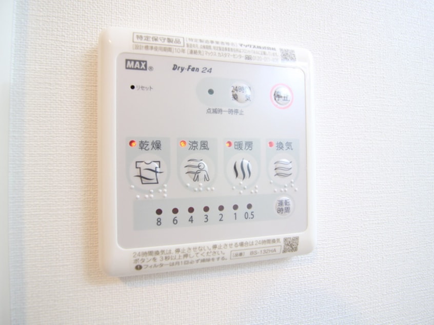 内観写真 Sincrease東武練馬