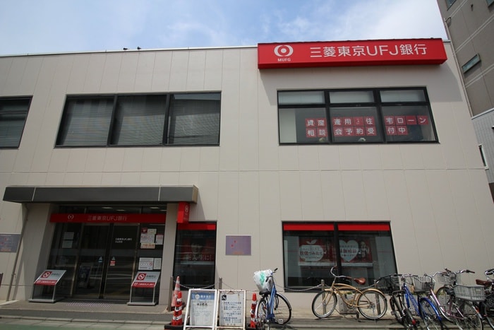 三菱UFJ銀行小山支店(銀行)まで211m ソレア－ド目黒