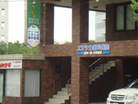 エサシカ歯科医院(病院)まで29m 第2サンコート東戸塚