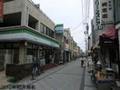 ファミリーマート鵠沼駅前店(コンビニ)まで182m ポートアリス