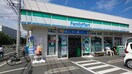 ファミリーマート 新石川246店(コンビニ)まで160m カ－サあざみ野