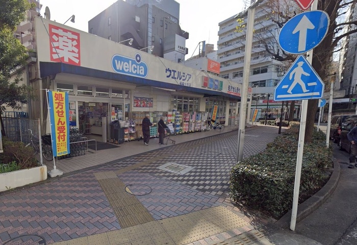 ウエルシア(ドラッグストア)まで208m YMレジデンス相模大野
