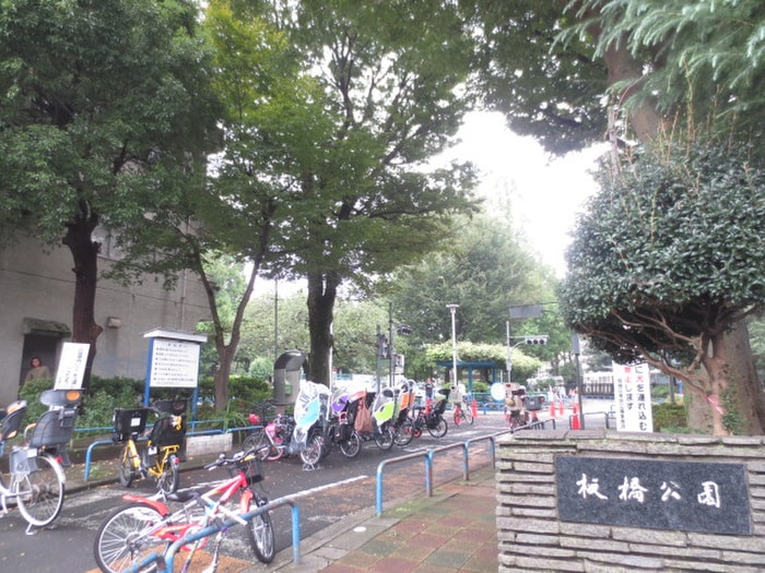交通公園(公園)まで395m ハーモニーテラス大山Ⅱ