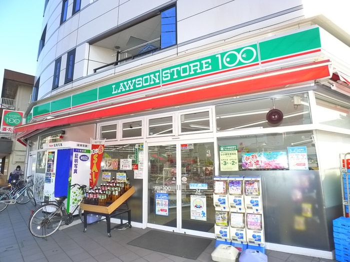 ローソンストア100LS足立鹿浜店(コンビニ)まで339m エムズ江北
