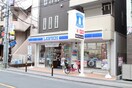 ローソン(コンビニ)まで400m リブリ・メゾン向ケ丘