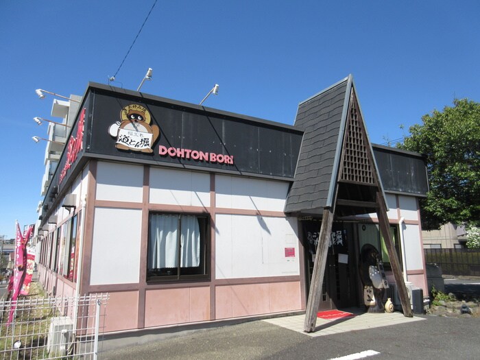 道とん堀長津田店(その他飲食（ファミレスなど）)まで135m カーサ　プラシード