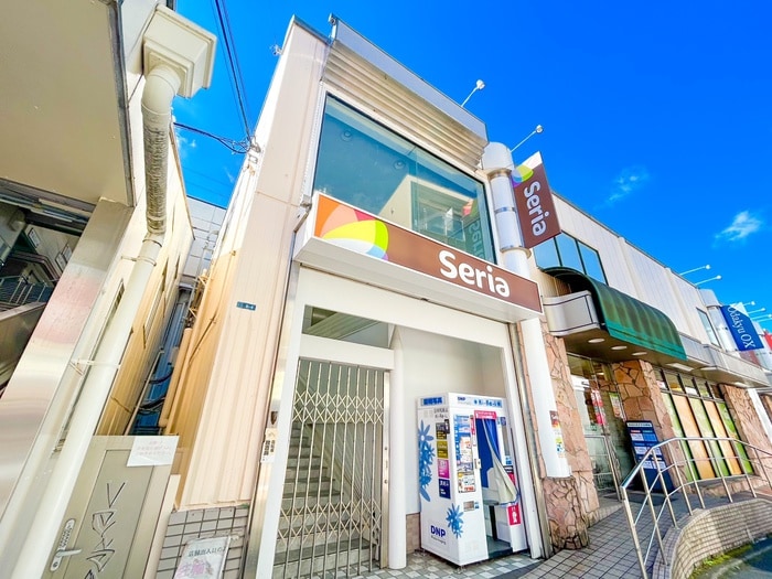 セリア(100均)まで120m アザーレ・バモス生田