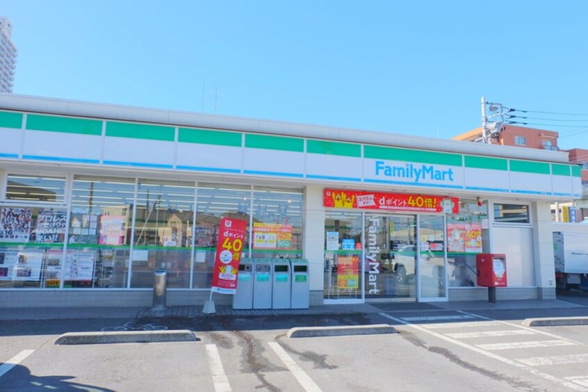 ファミリーマート(コンビニ)まで50m 市両マンション