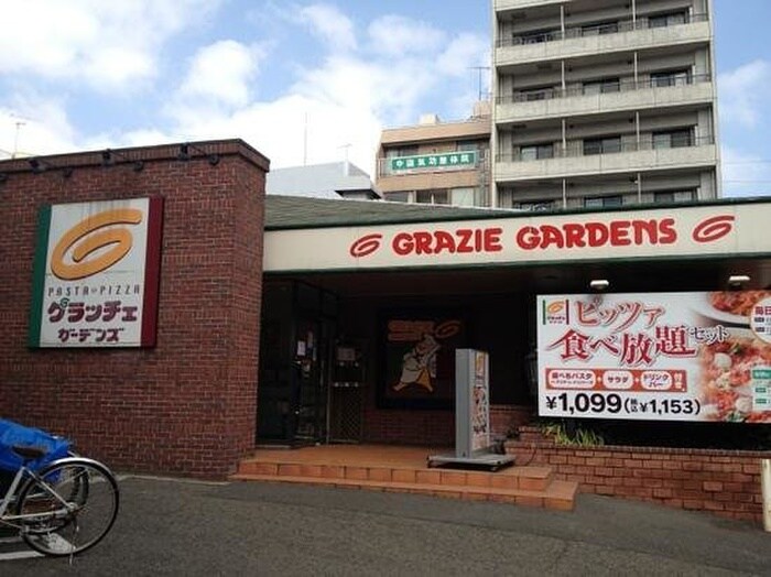 グラッチェガーデン(その他飲食（ファミレスなど）)まで240m カサハラビル藤沢Ⅱ