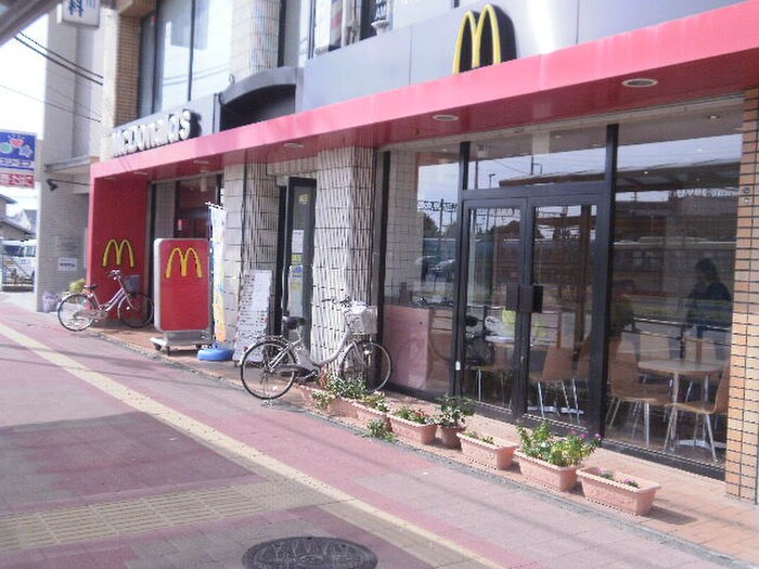 マクドナルド(ファストフード)まで392m 第２玉美荘