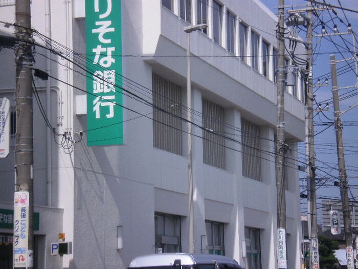 りそな銀行(銀行)まで477m 第２玉美荘