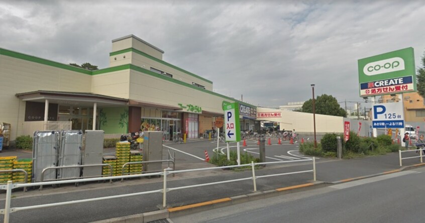 コープみらい柴崎店(スーパー)まで1700m サニーハイツ