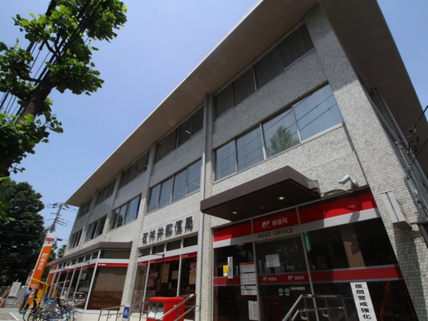 郵便局(郵便局)まで500m グリーンマンション