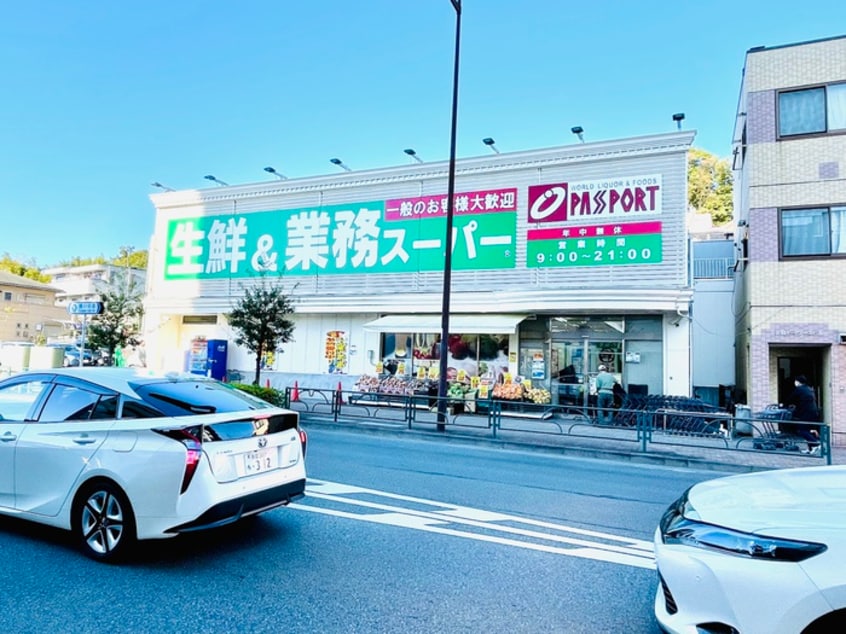 業務スーパー(スーパー)まで650m 第２リバーサイドヴィラ