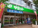 サミットストア 芦花公園駅前店(スーパー)まで750m ホワイトパレス