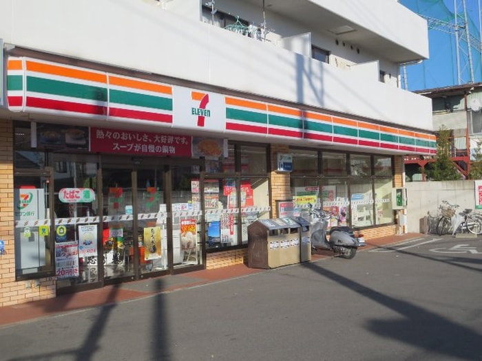 セブンイレブン横浜日吉５丁目店(コンビニ)まで262m アリス日吉