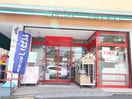 まいばすけと永田東2丁目店(スーパー)まで474m リーヴェルポート横浜南エミール
