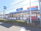 ビッグ・エー東大和奈良橋店(スーパー)まで141m 東京都東大和市戸建て