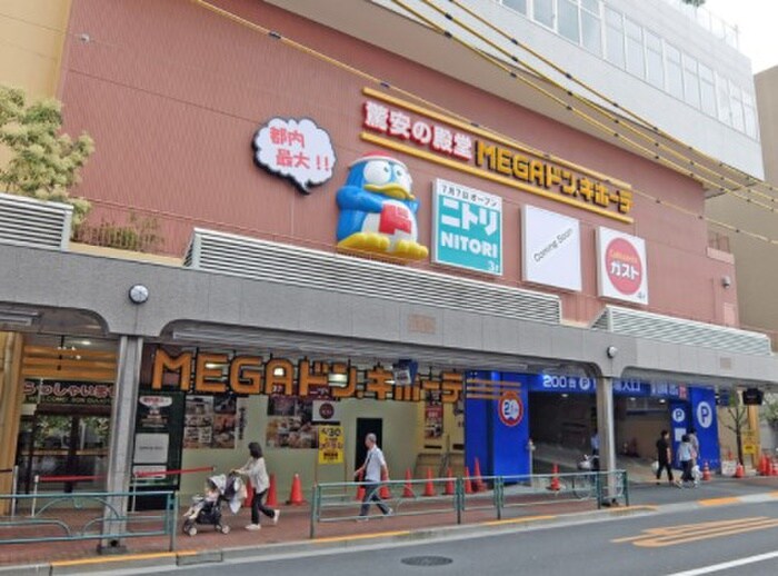 MEGAドン・キホーテ　大森店(スーパー)まで1100m コ－トハウス南馬込