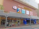 MEGAドン・キホーテ　大森店(スーパー)まで1100m コ－トハウス南馬込