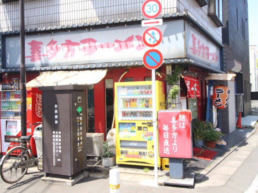 喜多方ラーメン(その他飲食（ファミレスなど）)まで104m 黒田ハイツ