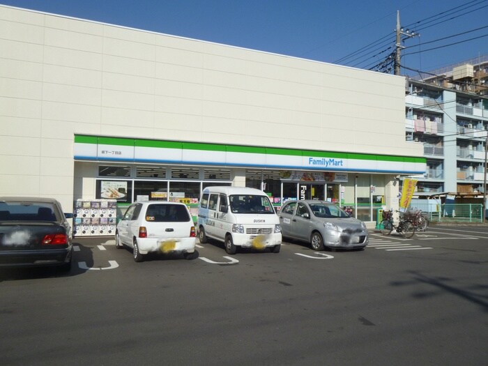 ファミリーマート　坂下一丁目店(コンビニ)まで121m 塩家アパート