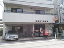 板橋坂下郵便局(郵便局)まで111m 塩家アパート