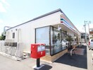 セブンイレブン町田木曽西１丁目店(コンビニ)まで256m エクセルハイツヤマネⅡ