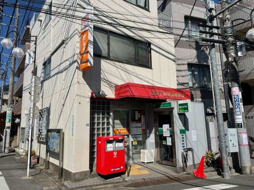 豊島区千川駅前郵便局(郵便局)まで334m ハイムシエイ