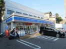 ローソン三ッ沢下町店(コンビニ)まで275m ガ－デン山マンション
