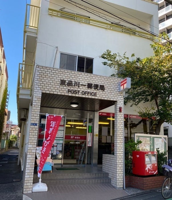 東品川1丁目郵便局(郵便局)まで191m 越後屋ビル