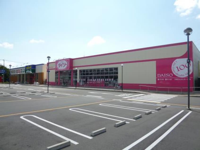 ダイソー(100均)まで658m ヴィオラハイツ